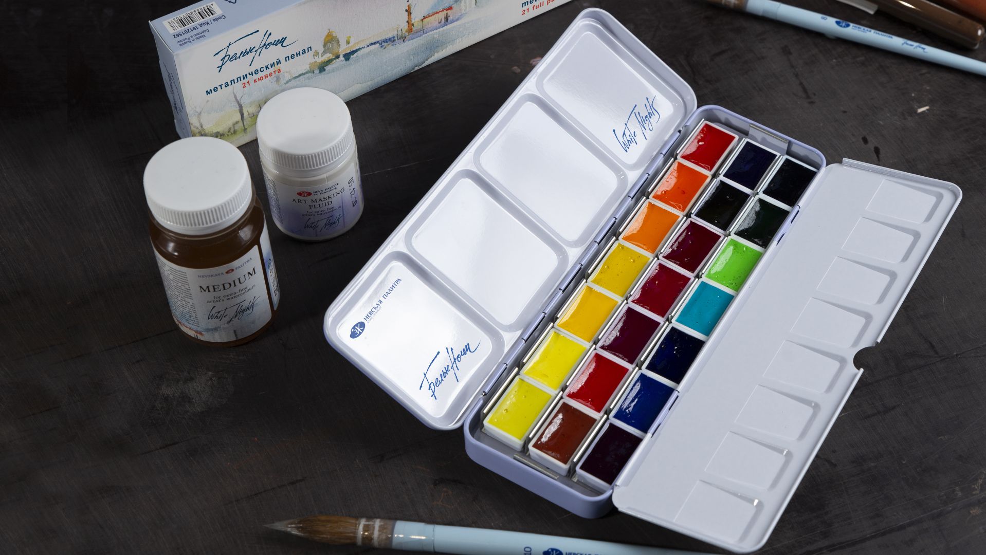 White Nights Watercolor Paints 